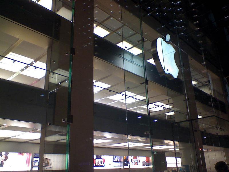 The Apple Store Sydney