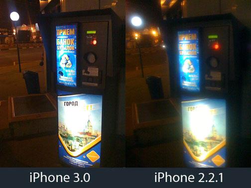 Featured image of post Iphone 2G Camera Quality / Here is a camera test of the iphone 2g!