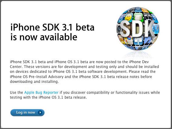 Apple、新しいビデオ拡張機能を備えた iPhone OS 3.1 ベータ版と SDK を公開