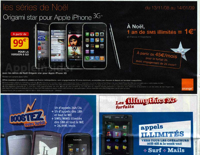 Orange FranceのプロモーションでiPhone 3Gの価格が99ユーロに値下げ